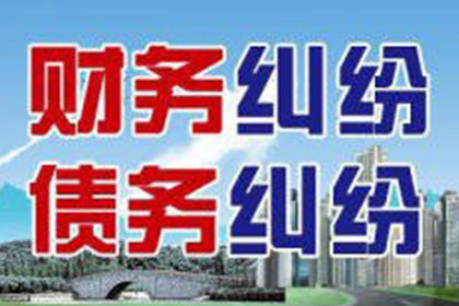 青山区清账公司